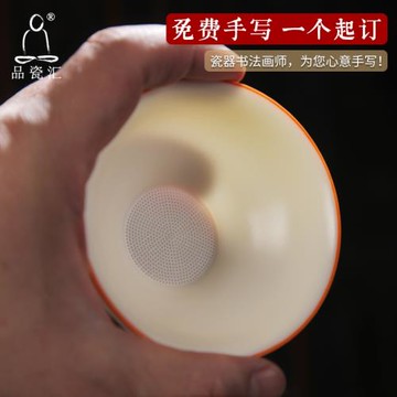 品瓷匯陶瓷茶濾羊脂玉白瓷汝窯茶漏全瓷穿孔泡茶葉過濾網茶具配件