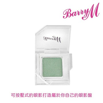 Barry M 眼影底膏CESS8閃綠色