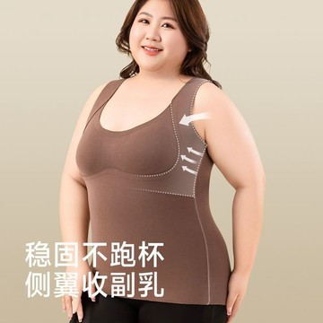 L-5XL 大尺碼保暖背心女帶胸墊加厚顯大新款秋冬打底內搭吊帶美背內衣