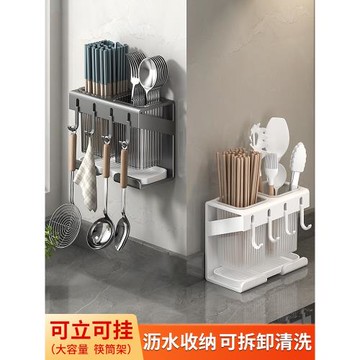 廚房家用筷籠簍瀝水免打孔筷子筒墻上臺面勺子收納盒壁掛式置物架
