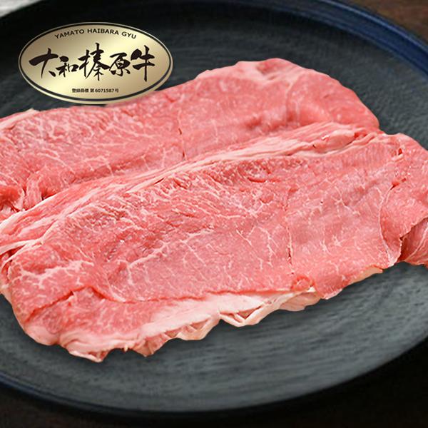 お歳暮 肉 ギフト 牛肉 黒毛和牛 大和榛原牛 A5 しゃぶしゃぶ用 赤身モモ肉 化粧箱入 1.0kg 内祝い 御礼 プレゼント 送料無料 冷凍便