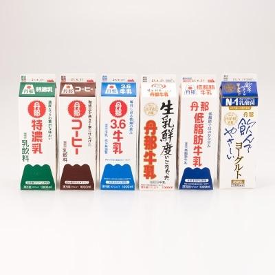 ふるさと納税 函南町 丹那牛乳　乳製品詰合せ