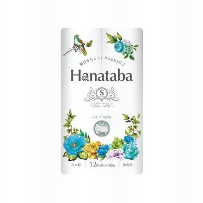 Hanataba パルプトイレット 12R シングル 50m　丸富製紙