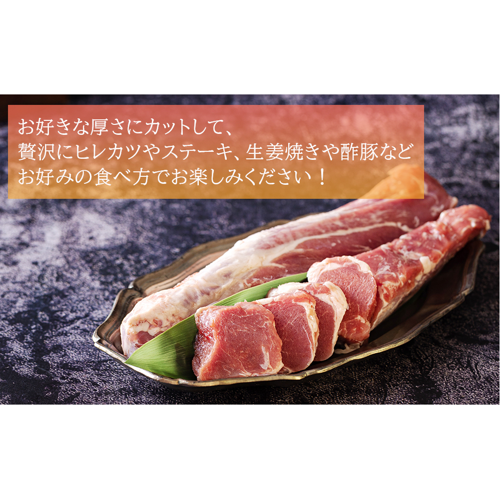 豚肉 ヒレ ブロック 5本 約1.75kg 宮崎県産 豚 フィレ ヘレ 肉 冷凍 赤身 送料無料 国産 とんかつ ヒレカツ 希少部位 塊 かたまり 煮込み ロースト 串カツ 串焼き 炒め物 ポーク ピ