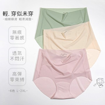 KISSDIAMOND冰絲零觸感減壓無痕內褲KDW-8712