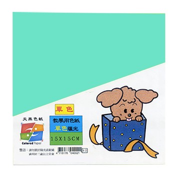 15x15cm蠟光單色單面色紙 約80入 淺藍#14