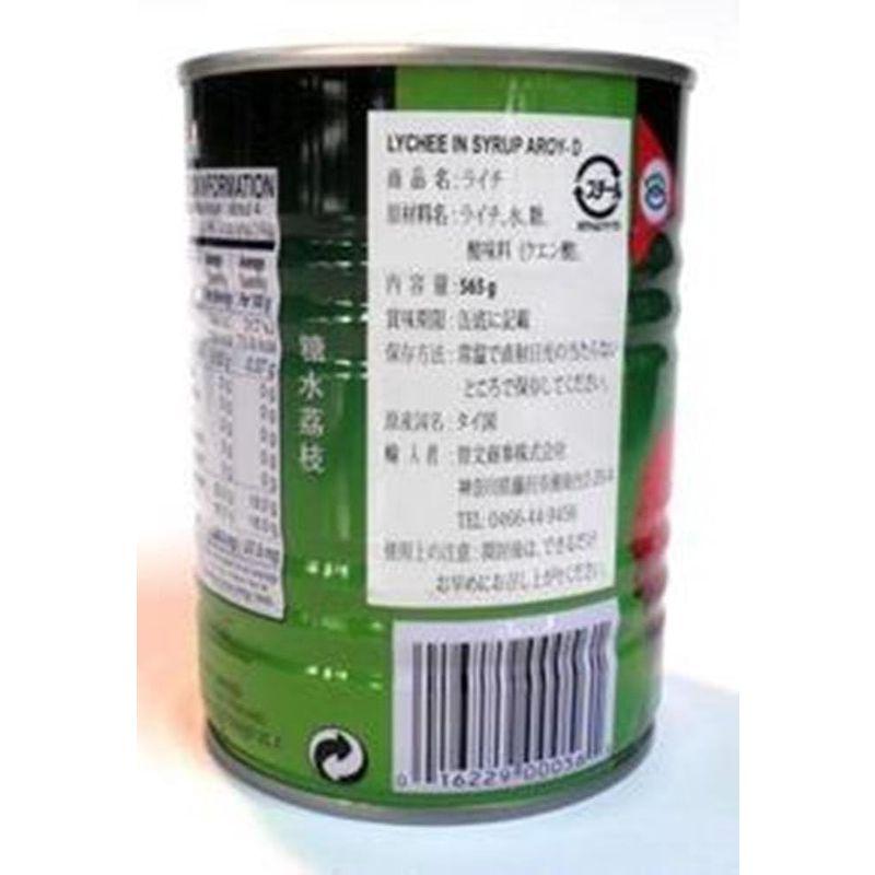 AROY-D ライチ缶 (糖水茘枝)
