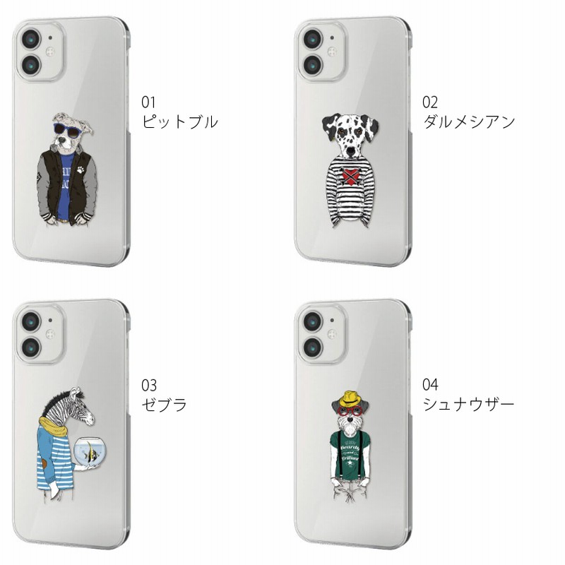 Iphone6 Iphone6s ケース アイフォン6 スマホケース スマホカバー カバー ハードケース 軽い おしゃれ クリア 動物 イラスト 通販 Lineポイント最大0 5 Get Lineショッピング