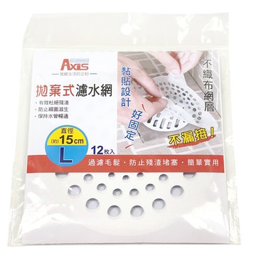 拋棄式濾水網-L 15cm 12入