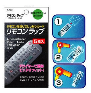 遙控器實用保護貼膜(5枚入)創意實用家居常用新奇生活小商品禮品