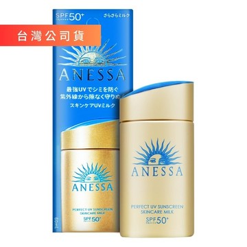 【NG良品】SHISEIDO資生堂 安耐曬 金鑽高效防曬露NA 5X版 60ml