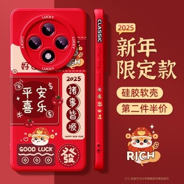 適用oppoa5pro手機殼蛇年新年款oppo卡通f11創意9x8防摔7/3液態硅膠保護套2/1s活力版本命年紅色外殼網紅爆款