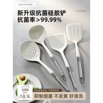 日本抗菌硅膠鍋鏟家用食品級耐高溫防起泡不粘鍋專用鏟子勺子套裝