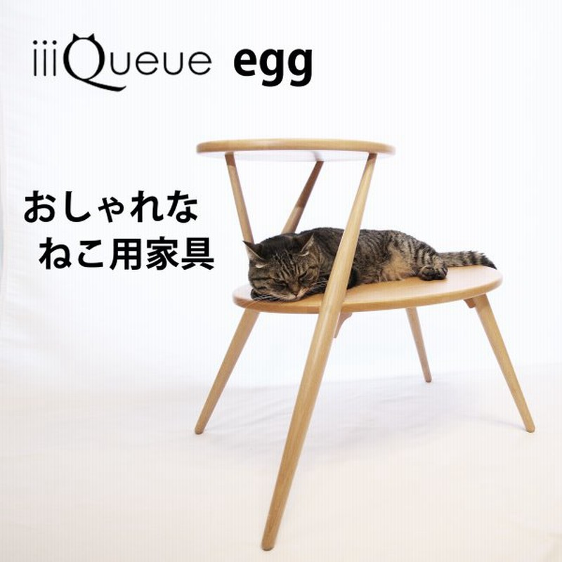 キャットタワー おしゃれ 木製ベッド ペット用品 北欧デザイン 猫用家具 ｅｇｇ 通販 Lineポイント最大0 5 Get Lineショッピング