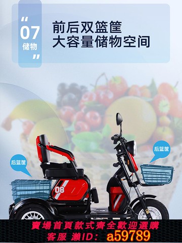 【台灣公司 可打統編】奧斯佳人電動三輪車家用小型電瓶車電三輪女接送孩子老人老年