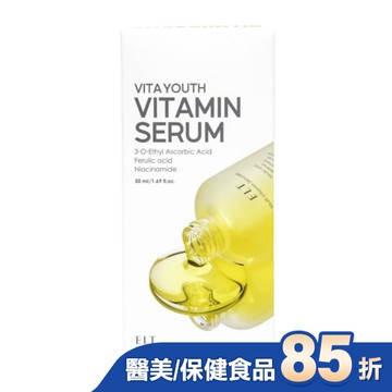 ELT維他命精華-50ml