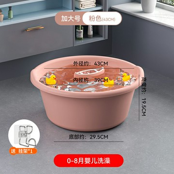 兒童澡盆 兒童沐浴桶 摺疊澡盆 洗澡盆家用特大號加厚塑料臉盆兒童寶寶嬰兒浴盆洗被子洗衣洗腳盆【MJ26396】