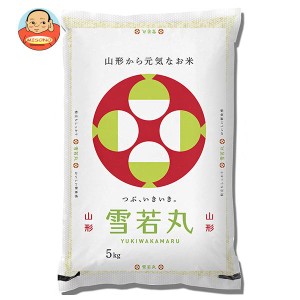 千亀利 山形県産雪若丸 5kg×1袋入｜ 送料無料