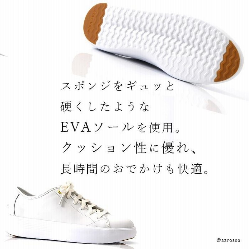 『再値下げ』コールハーンスニーカー　サイズ8(25.5〜26cm) 美品 コールハーン スニーカー レディース cole haan スニーカー 厚底