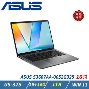 【特仕升級】ASUS Vivobook S3607AA-0052G325 (Ultra 5-325/16+16G/1TB/OLED/W11)