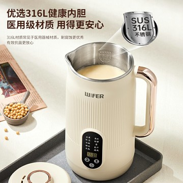 英國WIFER不銹鋼316豆漿機大容量破壁機料理機全自動榨汁機免濾