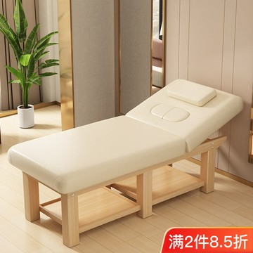 免運/可開發票 美容床 按摩床 實木按摩床理療床中醫推拿床紋繡美體美容床美容院專用美睫美甲床 快速出貨