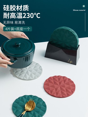 隔熱墊餐桌墊防水防燙防油家用輕奢硅膠鍋碗杯墊盤墊菜墊子耐高溫