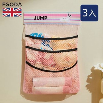 英國FGODA  印花風魔鬼氈壁掛式三層收納網袋-3入-多款可選