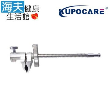 海夫健康生活館 kupocare KUPO 開放式夾具 桌板夾 超厚24cm(KMB-601)