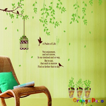 【橘果設計】綠色盆栽 壁貼 牆貼 壁紙 DIY組合裝飾佈置