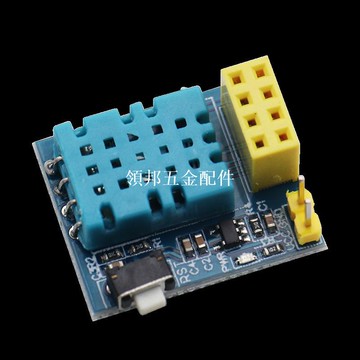 DHT11溫濕度WiFi節點模塊 ESP8266/ESP-01/esp-01S[領邦五金配件]