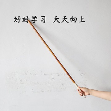 Kens 教鞭教師仿古戒尺手持教棍教師專用家用藤制訓狗棒 教學用具
