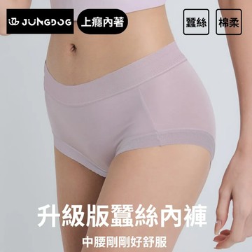韓國  JUNGDOG 中腰 2.0 棉柔蠶絲內褲 - 甜抹綠-L