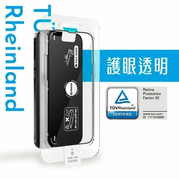 【Simmpo】iPhone 護眼透明｜TÜV 抗藍光簡單貼