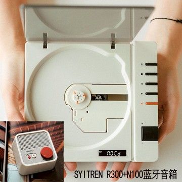 Syitren/賽塔林CD播放機 R300復古高音質聽專輯純CD機便攜式【北歐家居生活】