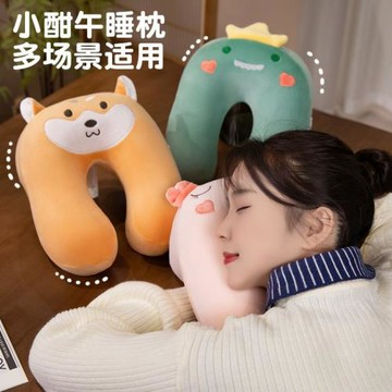 卡通u型枕飛機枕旅行頸椎枕頭記憶棉頭枕脖枕脖子靠枕飛機頸枕
