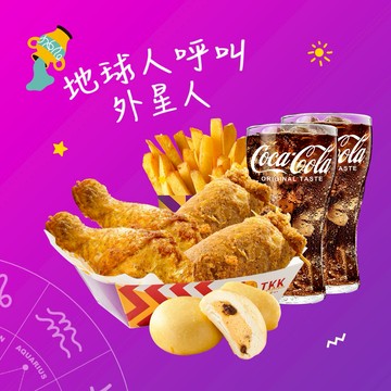 [水瓶座．生日禮]【TKK頂呱呱】LE415雙享經典組 好禮即享券
