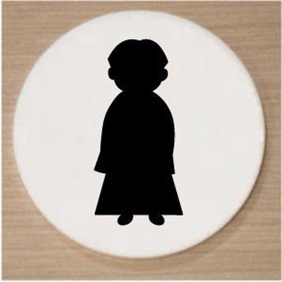 トイレマーク　トイレプレート　アクリル白色丸型１００ｍｍ　おしゃれなトイレマーク　