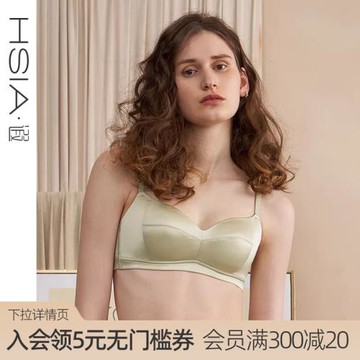 【輕奢真絲】遐無鋼圈桑蠶絲內衣女全罩杯薄款夾棉無痕真絲文胸