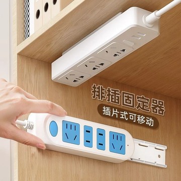 排插固定器 插座固定器 插排固定器 固定器 貝凱插排固定器墻麵免打孔壁掛插座排插墻上固定插綫闆路由器收納 UL5I