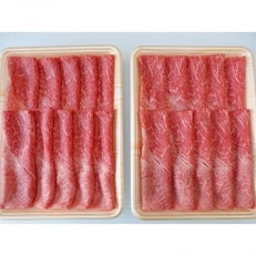 A5等級飛騨牛赤身肉すき焼き・しゃぶしゃぶ用1kg　モモ又はカタ肉