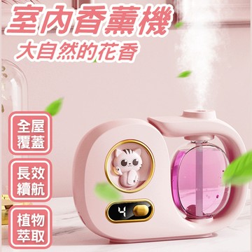 🔥全屋覆蓋 長效續航🔥室內香薰機 萌寵香薰機 自動噴香機 全自動香氛機 充電款香氛機 香氛噴霧 壁掛香氛噴霧機 香薰精油