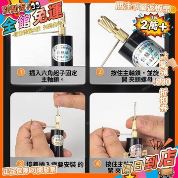 免運 螺絲滑牙取出器斷絲生鏽筆記本電腦螺絲拆卸器內六角絲錐斷絲神器LQ