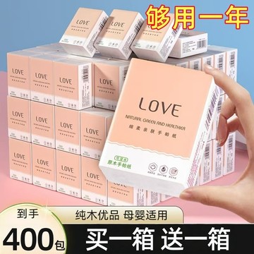 📣爆款推薦📣實惠手帕紙便攜式小包餐巾紙家用麵巾紙小包紙巾擦手紙衛生紙 DGIB