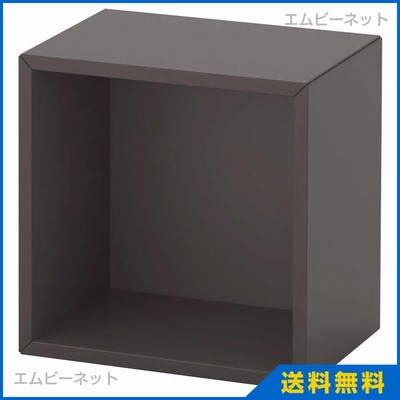 IKEA イケア 壁取り付け式シェルフユニット ダークグレー EKET エーケト 35x25x35 cm 192.858.28