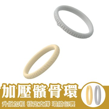 髕骨環 加壓 髕骨帶 膝蓋 膝蓋護膝 膝蓋助力器 護膝 排球護膝 籃球護膝 膝蓋