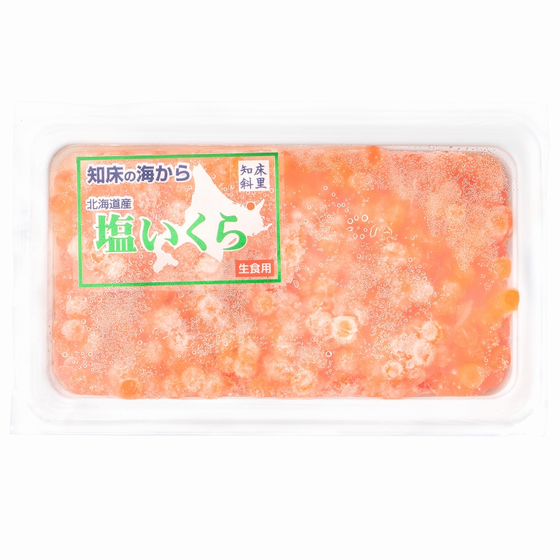 送料無料 塩イクラ 1kg 100g×10パック 厳選の国産3特グレードの本格塩イクラ いくら