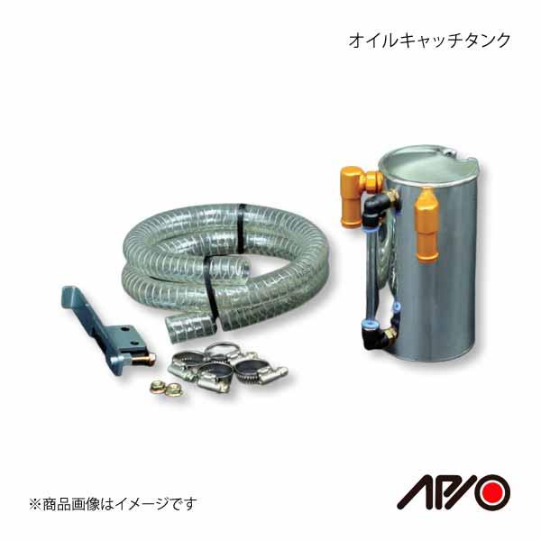 【新品/未使用】APIO/アピオ オイルキャッチタンク ジムニー/JB23W用