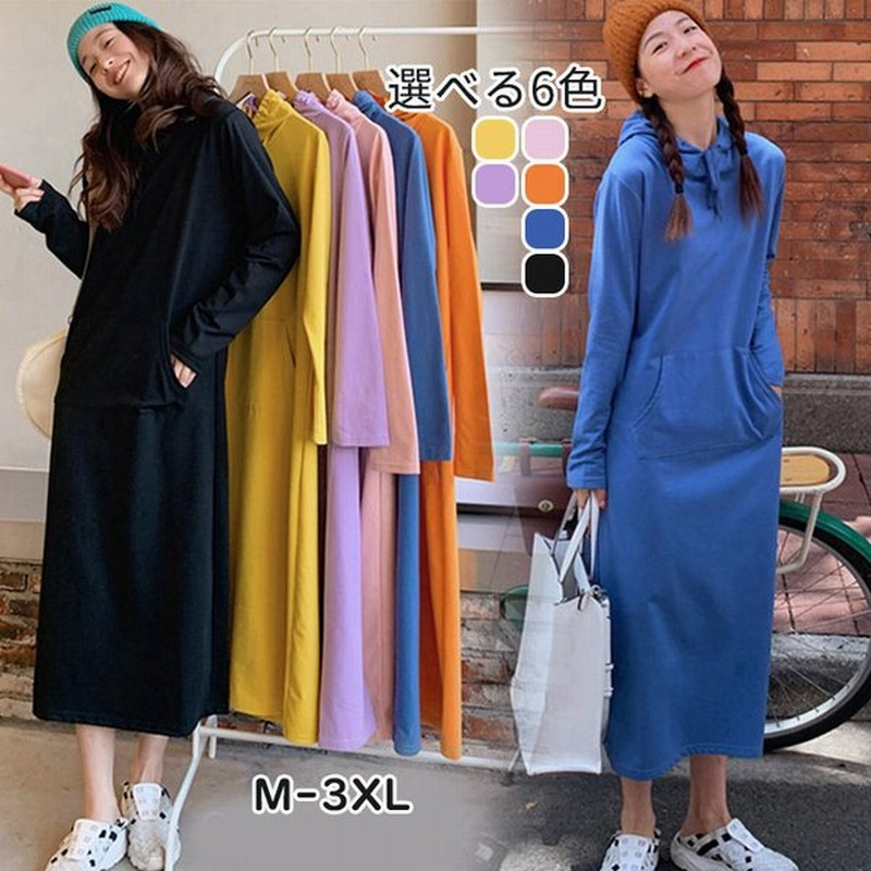 パーカー レディース ロングパーカー ロングワンピース パーカーワンピース ロング丈 プルオーバー 一体型 スウェット フード付き 春秋用 春 秋 女性用 通販 Lineポイント最大0 5 Get Lineショッピング