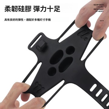"限時低價🔥騎行 山地車 自行车手機支架 硅膠手機支架 快拆支架 腳踏車 手機支架 支架 公路車 自行車 電動車 配件